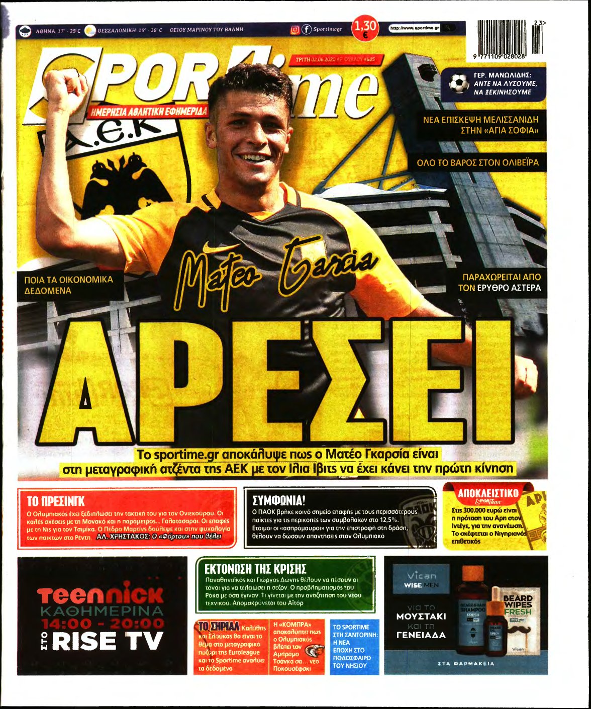 SPORTIME – 02/06/2020