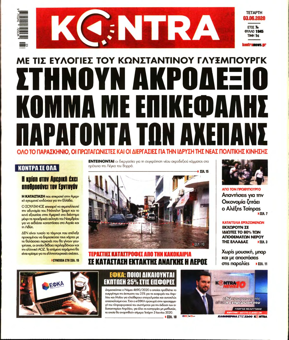KONTRA NEWS – 03/06/2020