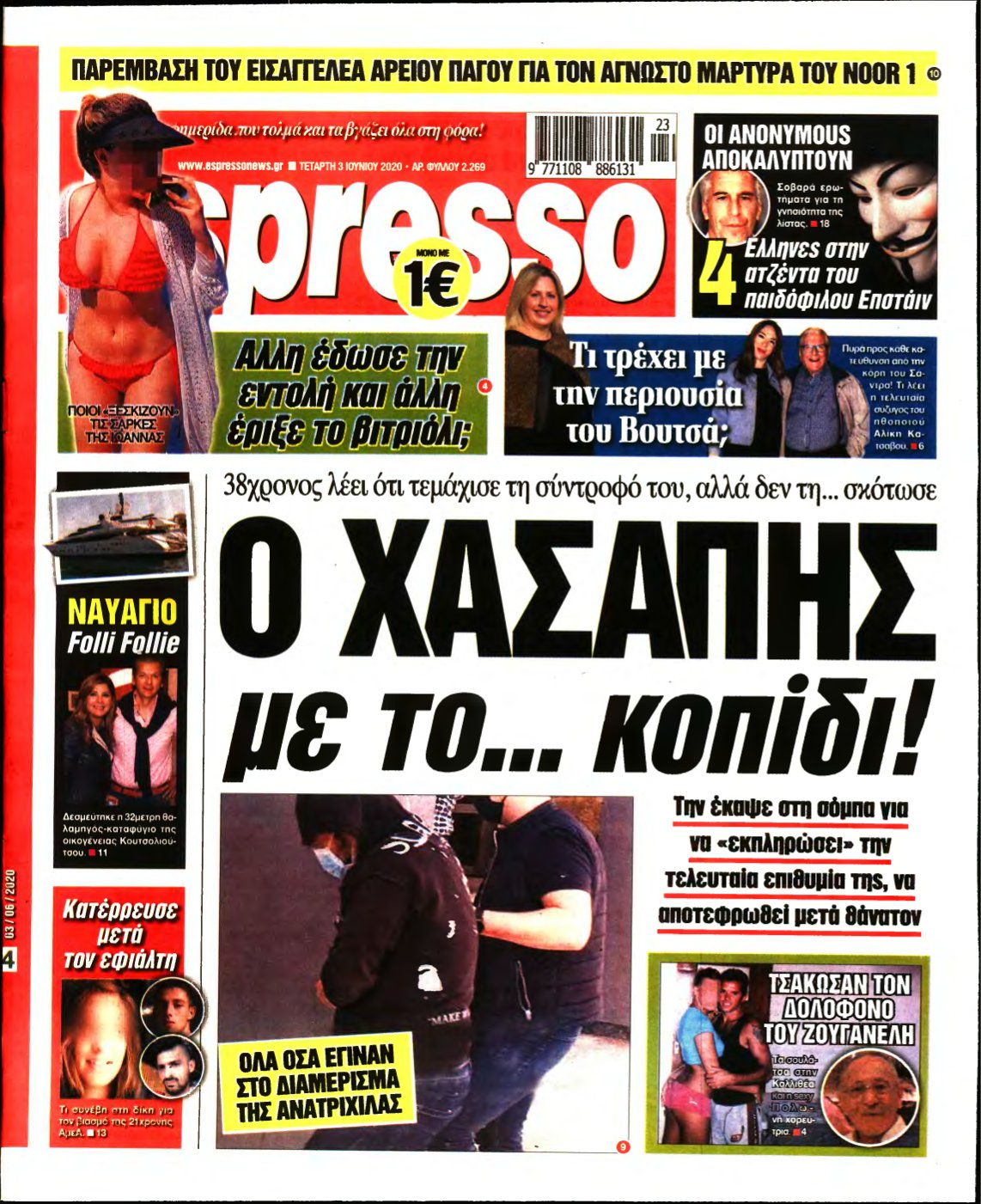 ESPRESSO – 03/06/2020