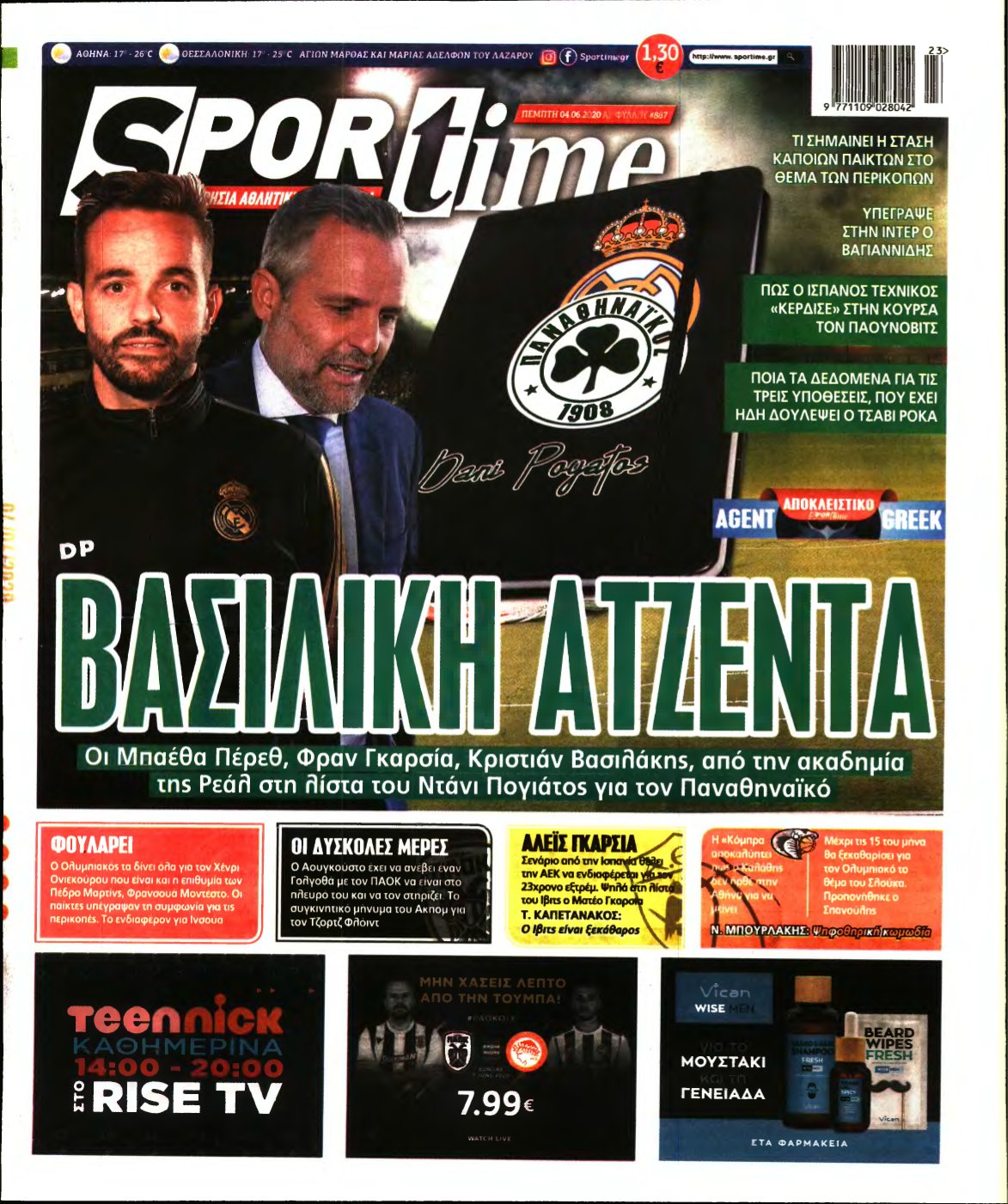SPORTIME – 04/06/2020
