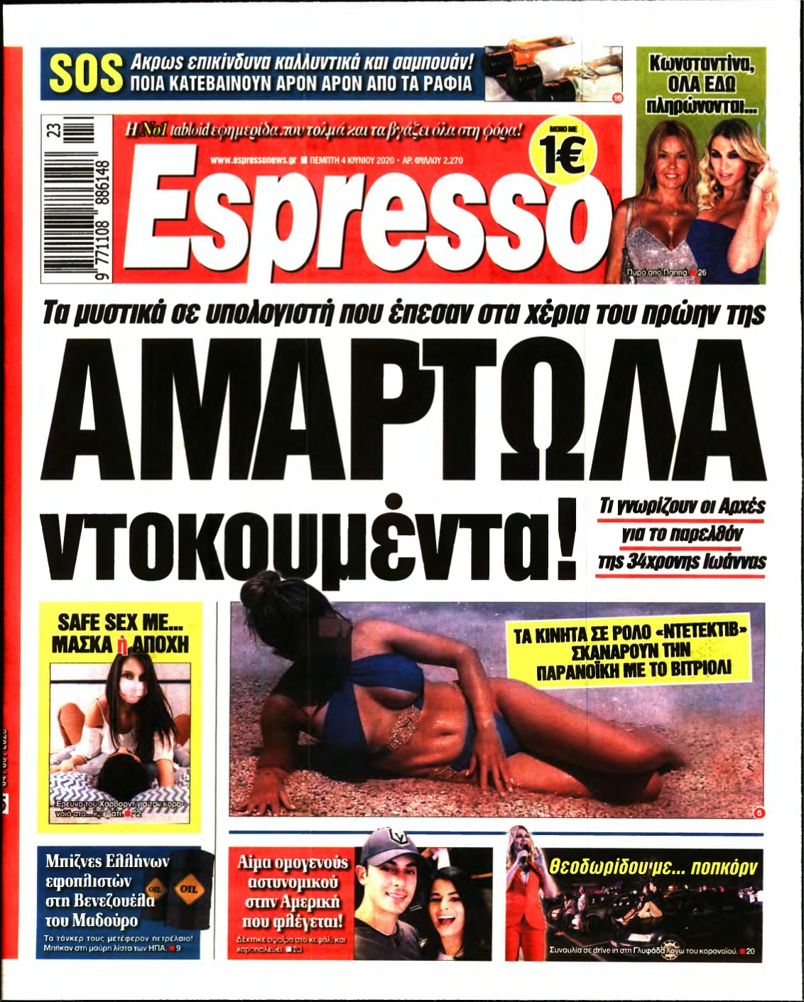 ESPRESSO – 04/06/2020