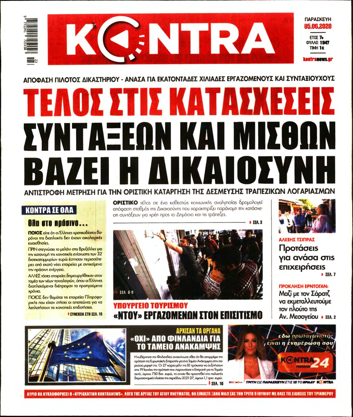 KONTRA NEWS – 05/06/2020