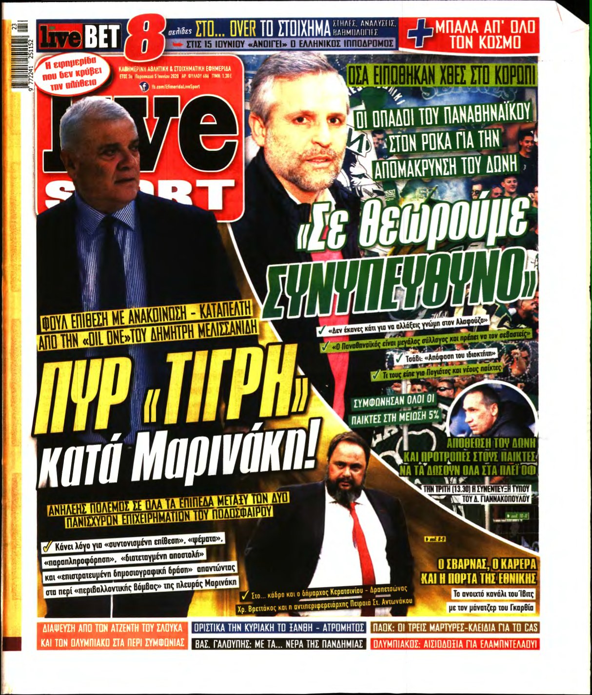 LIVE SPORT – 05/06/2020