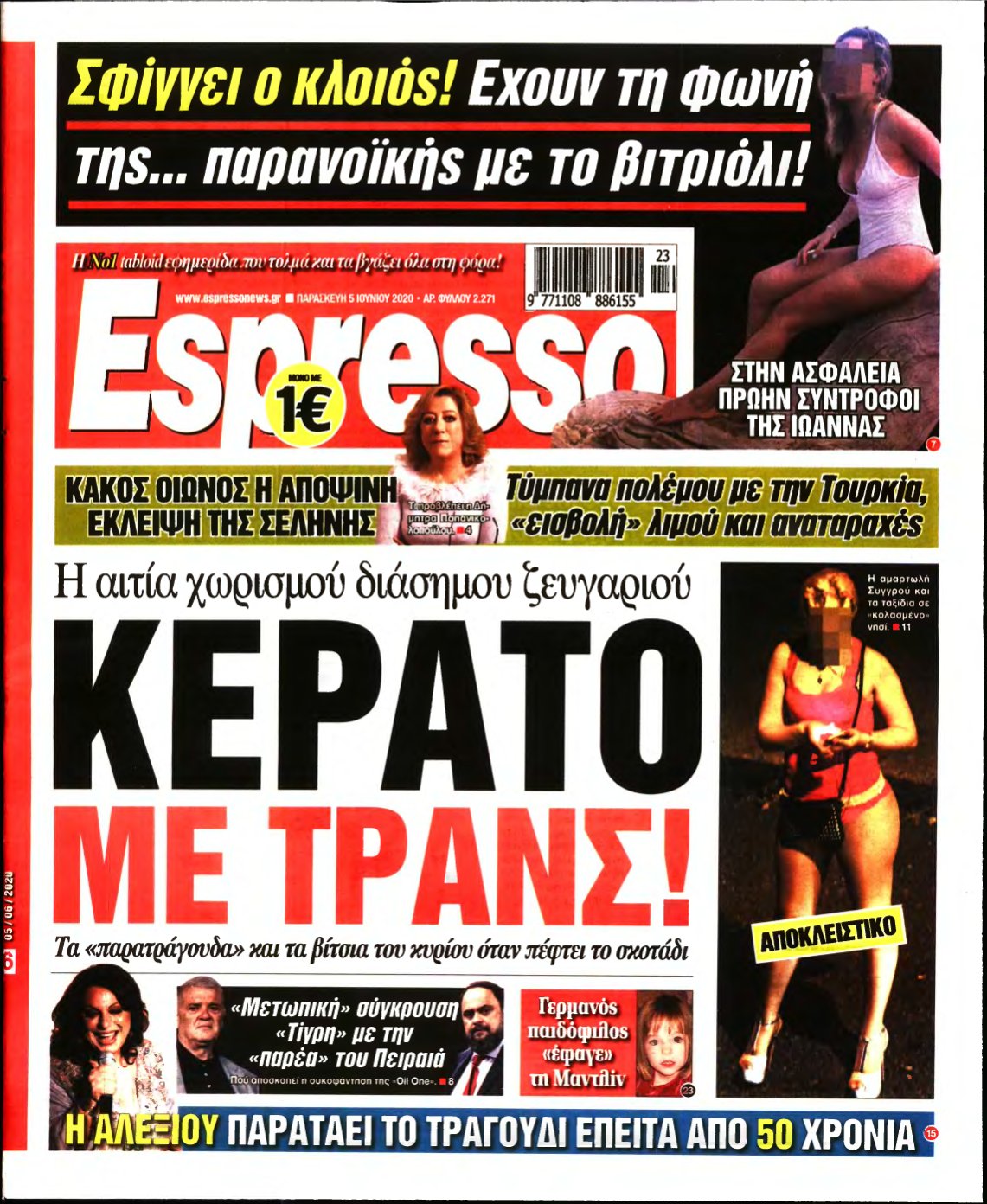 ESPRESSO – 05/06/2020