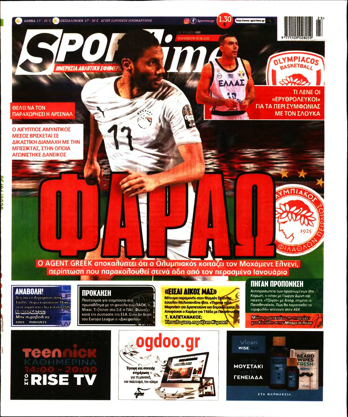 SPORTIME – 05/06/2020