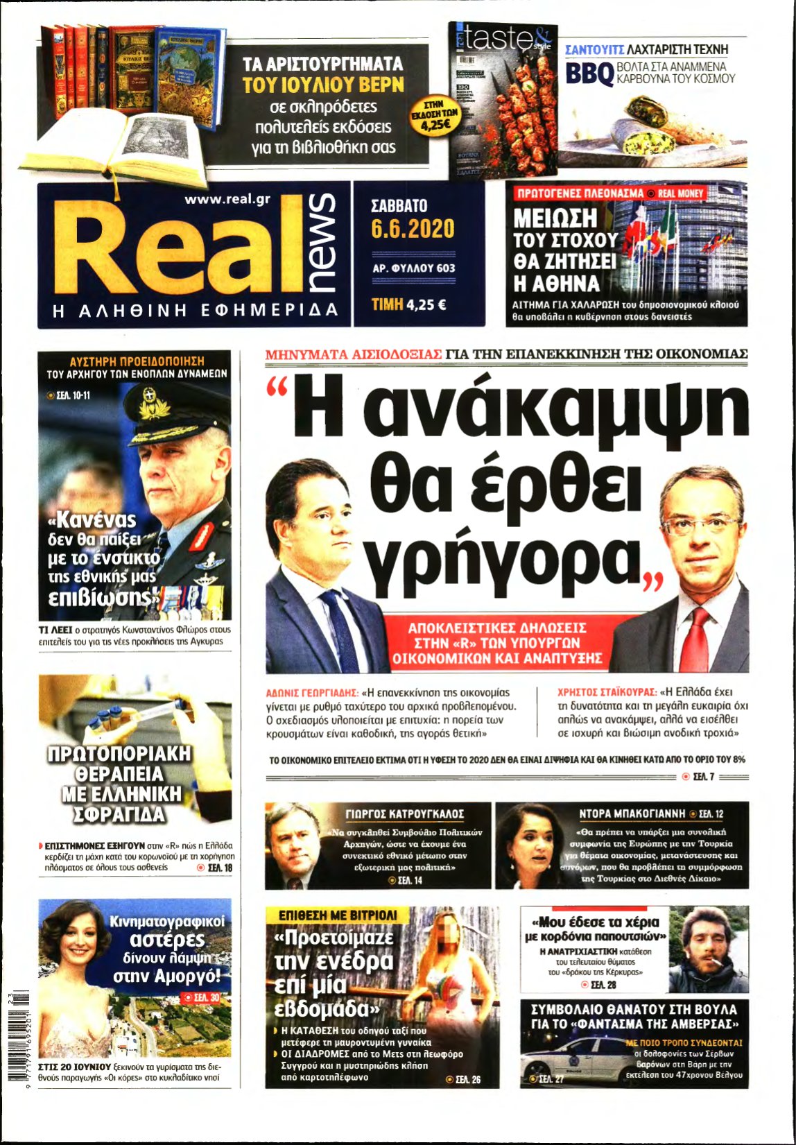 REAL NEWS – 06/06/2020