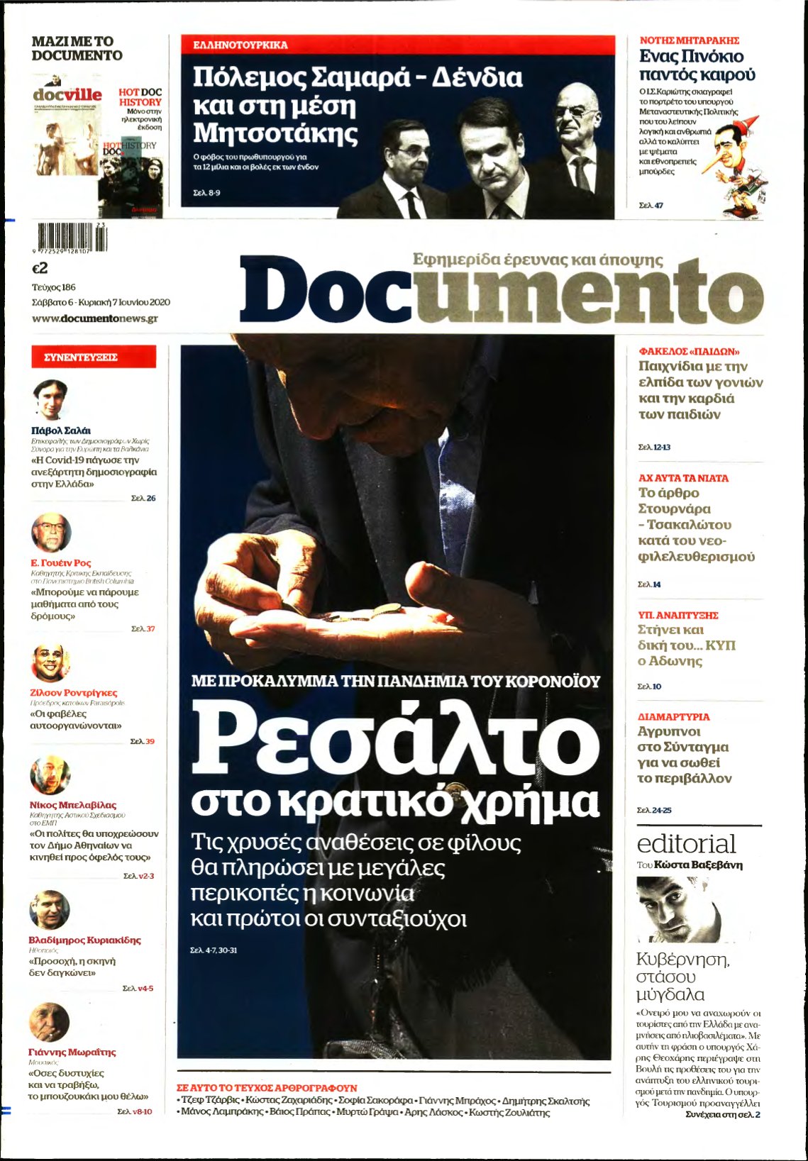 DOCUMENTO – 06/06/2020