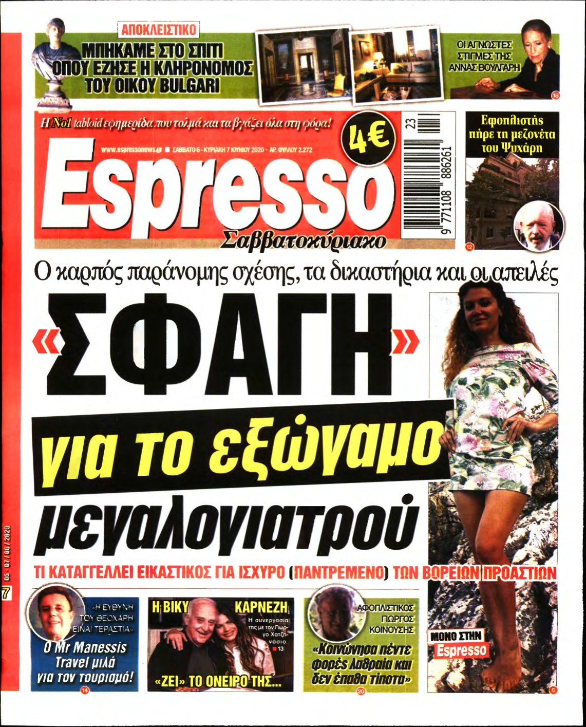 ESPRESSO – 06/06/2020