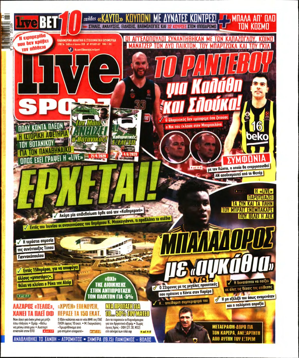 LIVE SPORT – 06/06/2020