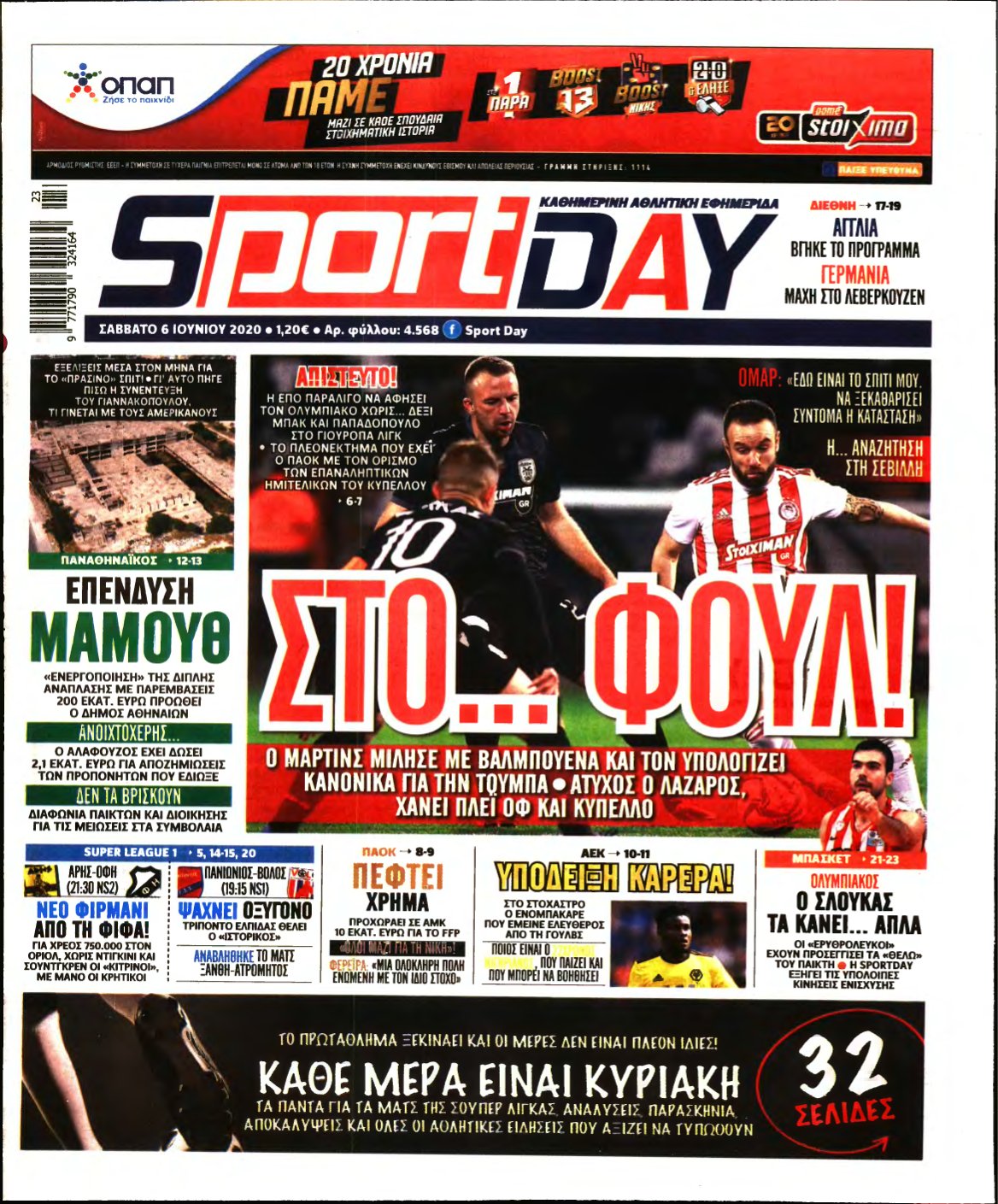 SPORTDAY – 06/06/2020