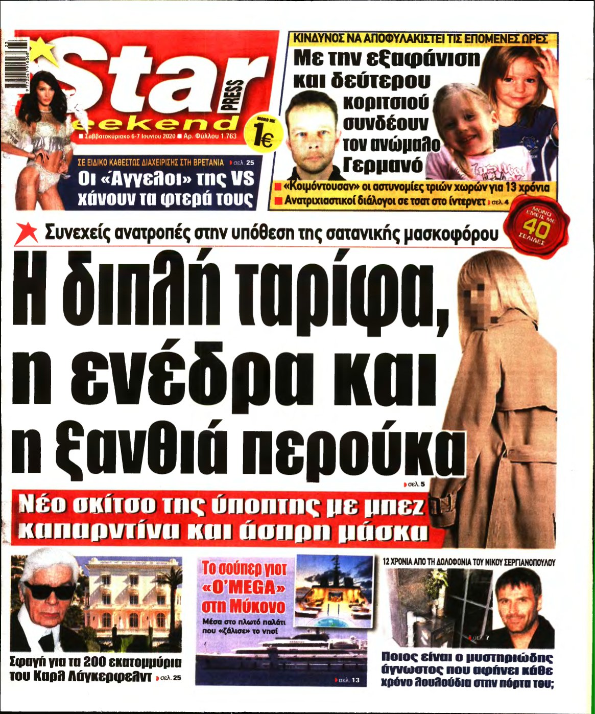 STAR PRESS – 06/06/2020