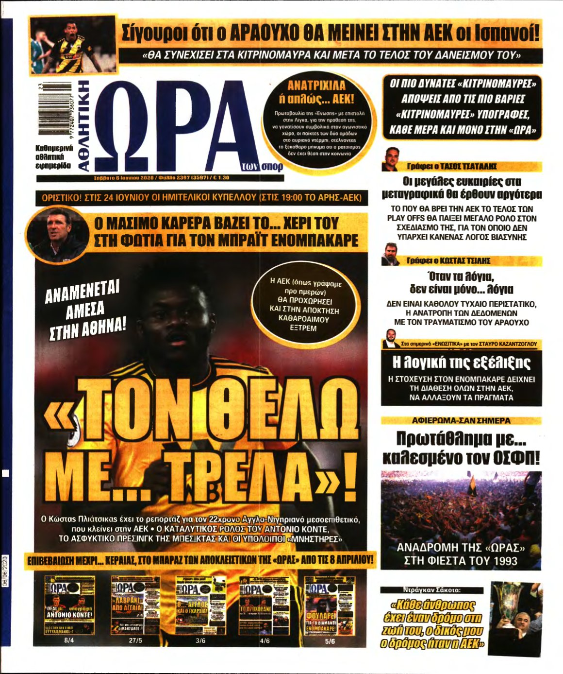 ΩΡΑ ΤΩΝ ΣΠΟΡ – 06/06/2020