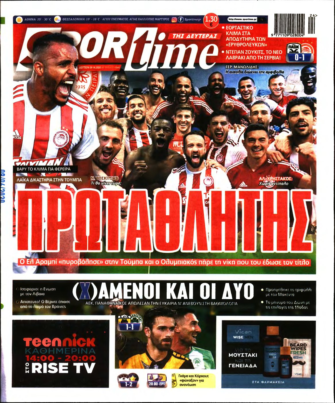SPORTIME – 08/06/2020