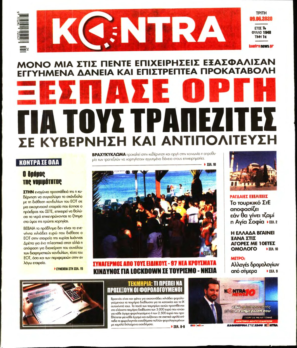 KONTRA NEWS – 09/06/2020