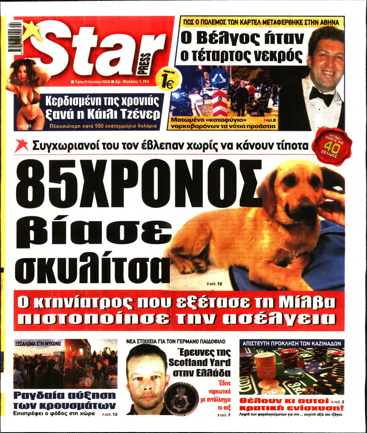 STAR PRESS – 09/06/2020