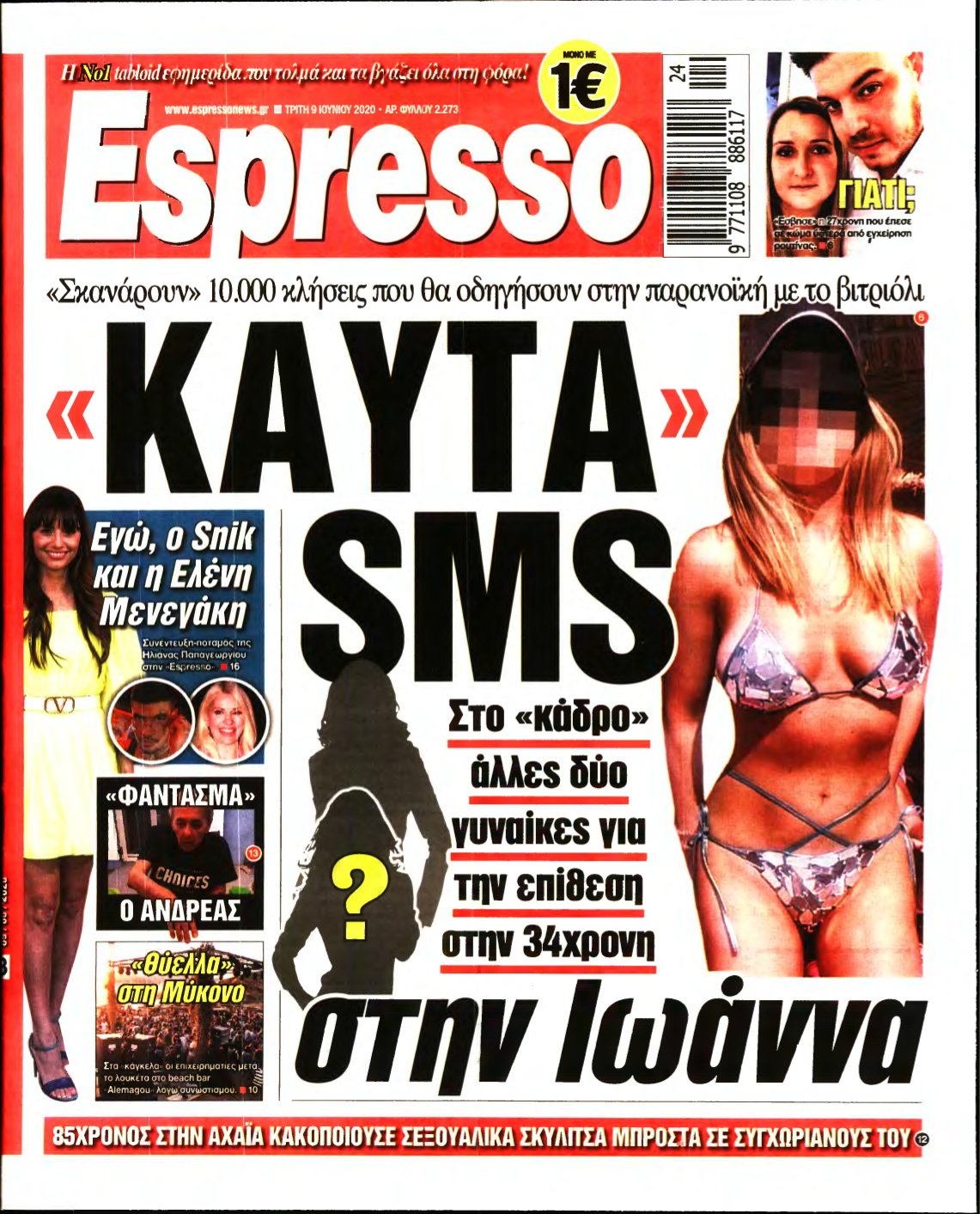 ESPRESSO – 09/06/2020