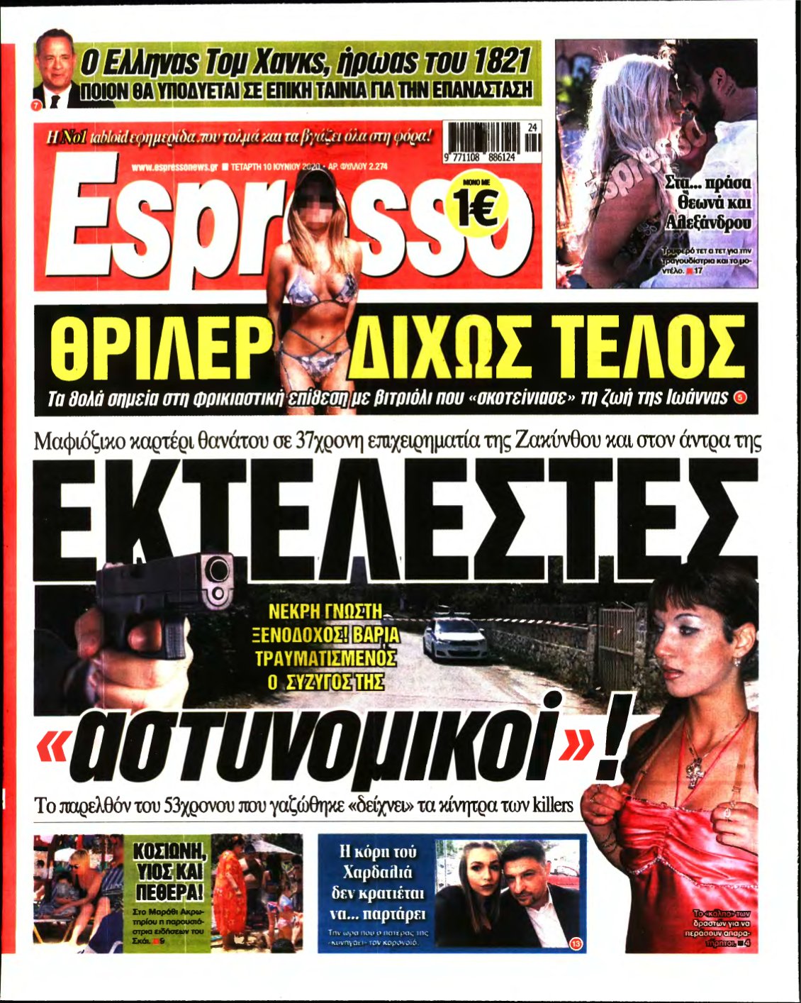 ESPRESSO – 10/06/2020
