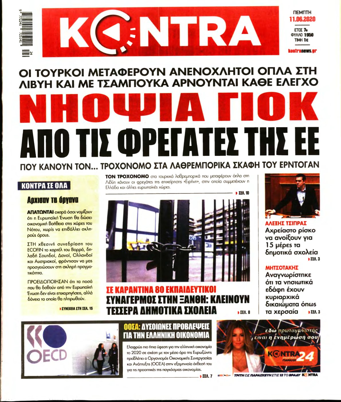KONTRA NEWS – 11/06/2020