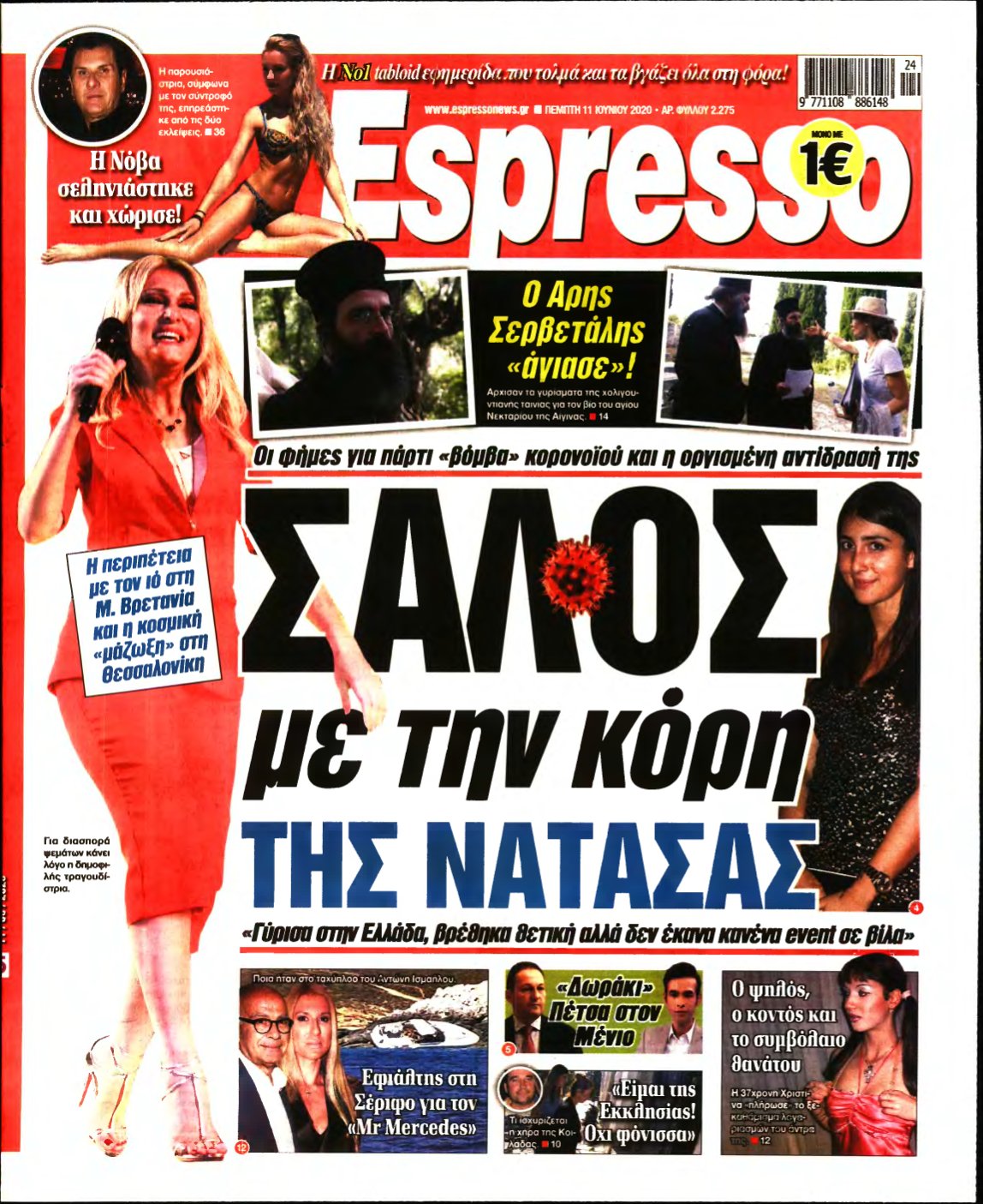 ESPRESSO – 11/06/2020