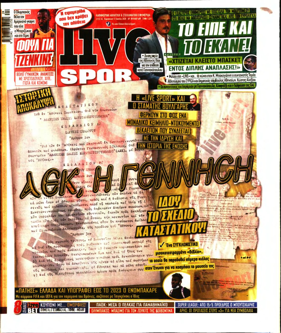 LIVE SPORT – 12/06/2020