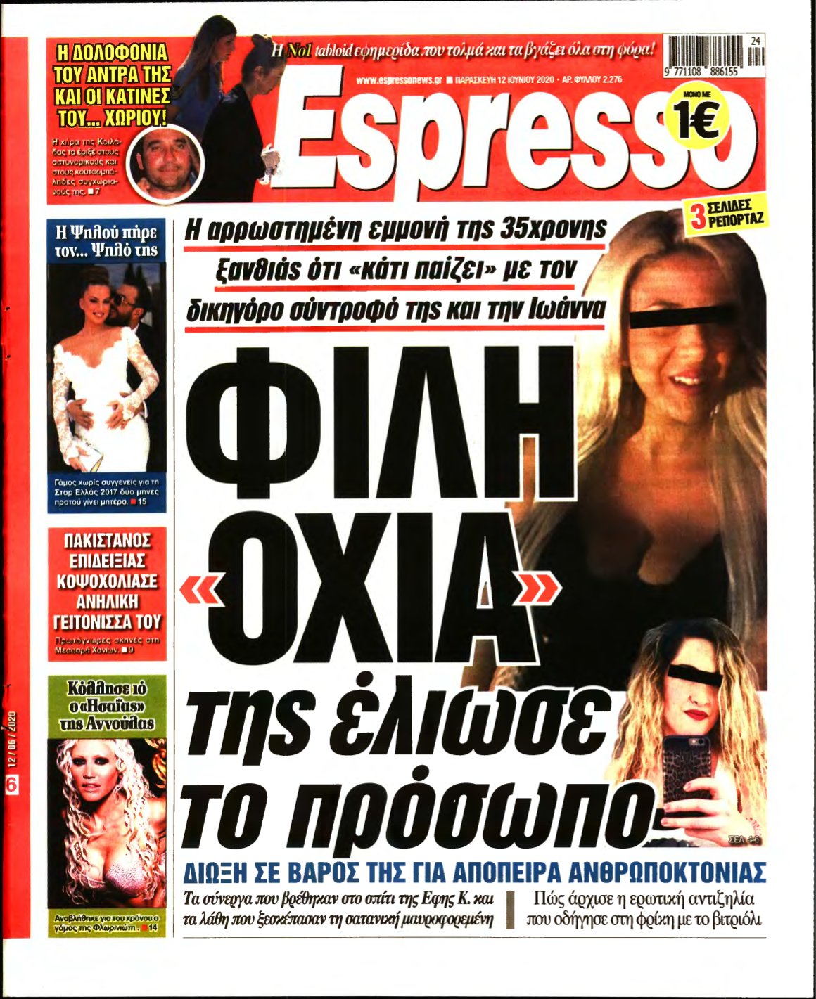 ESPRESSO – 12/06/2020