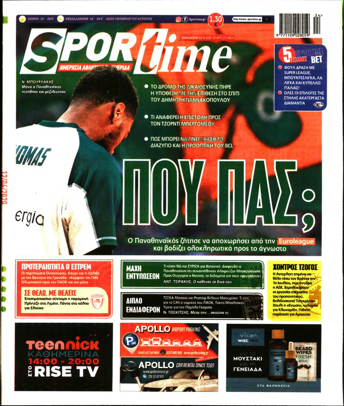 SPORTIME – 12/06/2020