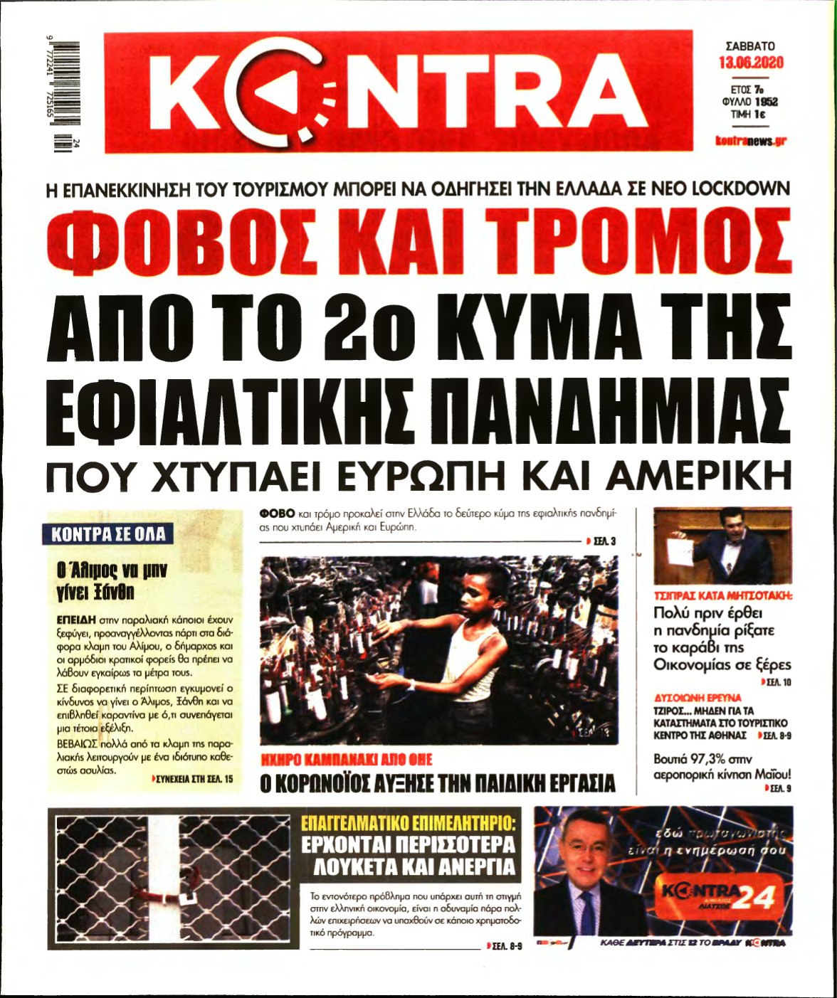 KONTRA NEWS – 13/06/2020