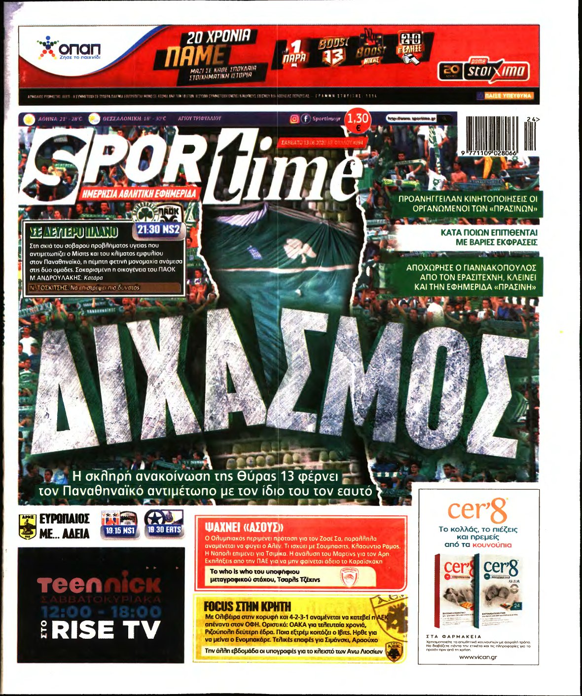 SPORTIME – 13/06/2020