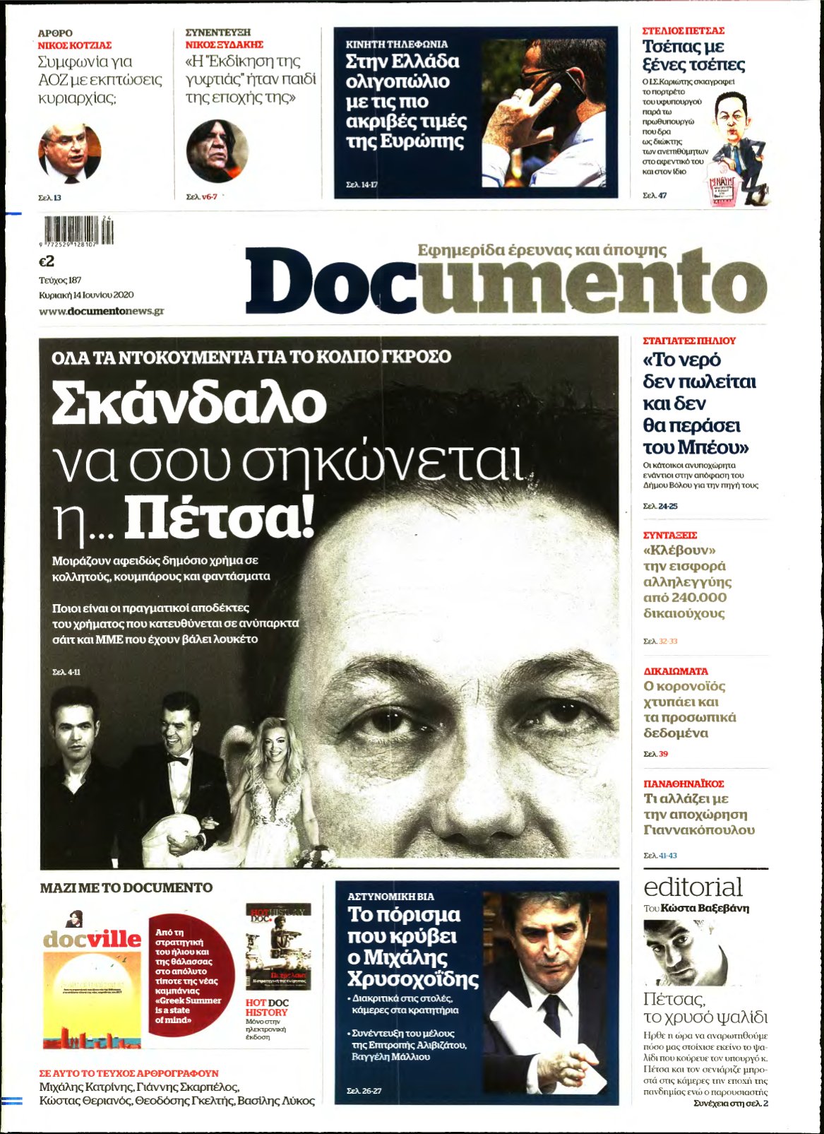 DOCUMENTO – 14/06/2020