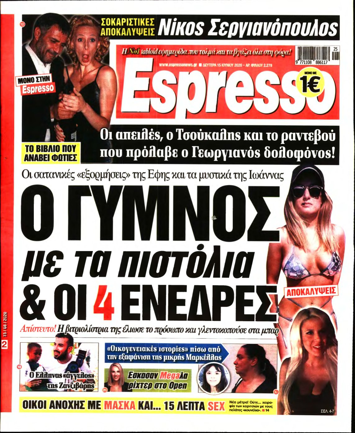 ESPRESSO – 15/06/2020
