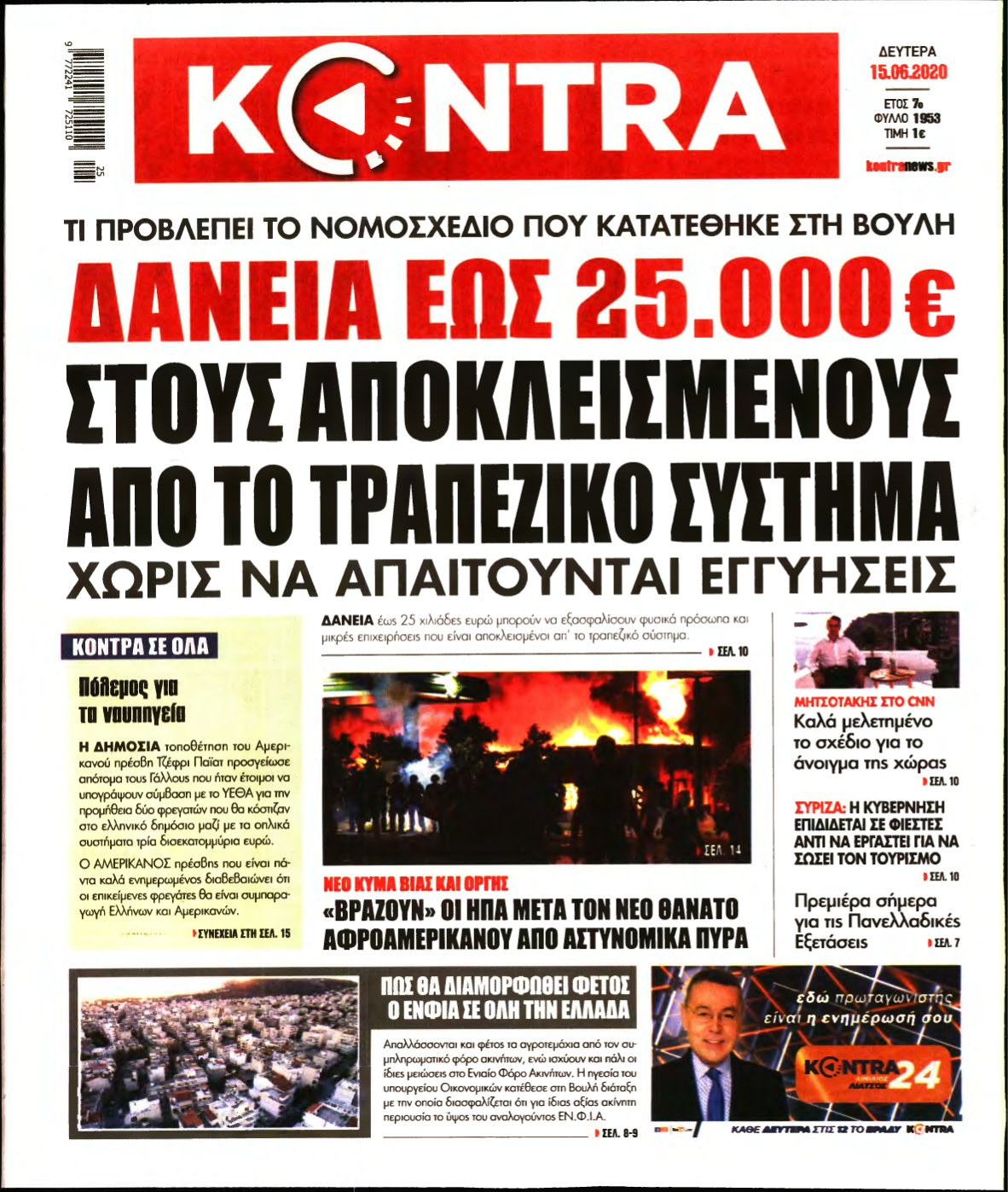 KONTRA NEWS – 15/06/2020