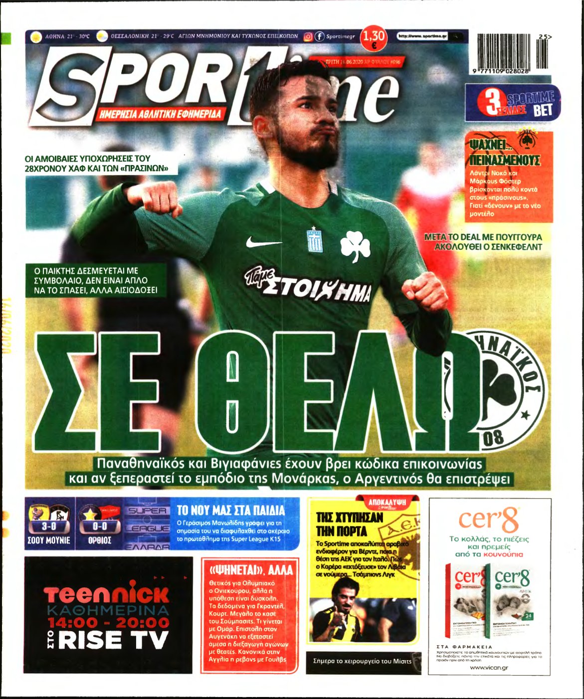 SPORTIME – 16/06/2020