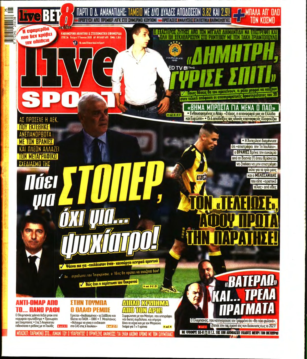 LIVE SPORT – 17/06/2020