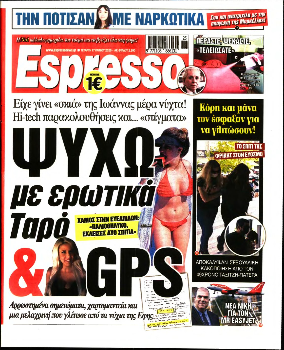 ESPRESSO – 17/06/2020