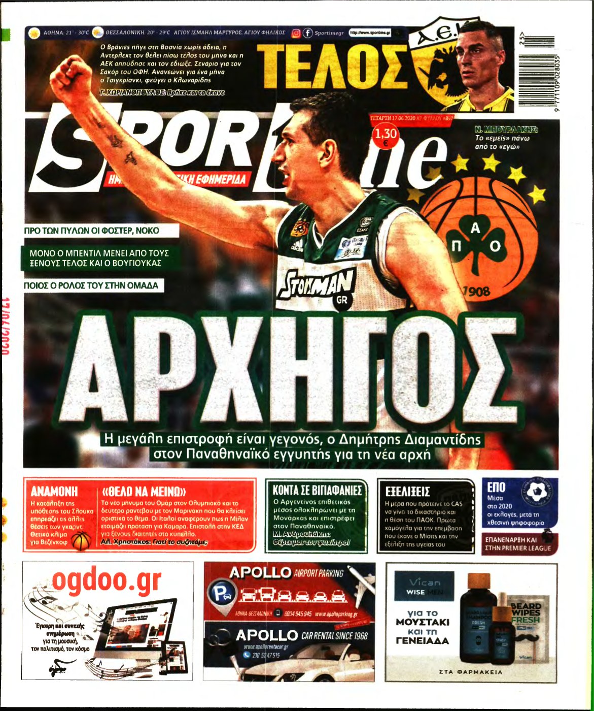 SPORTIME – 17/06/2020