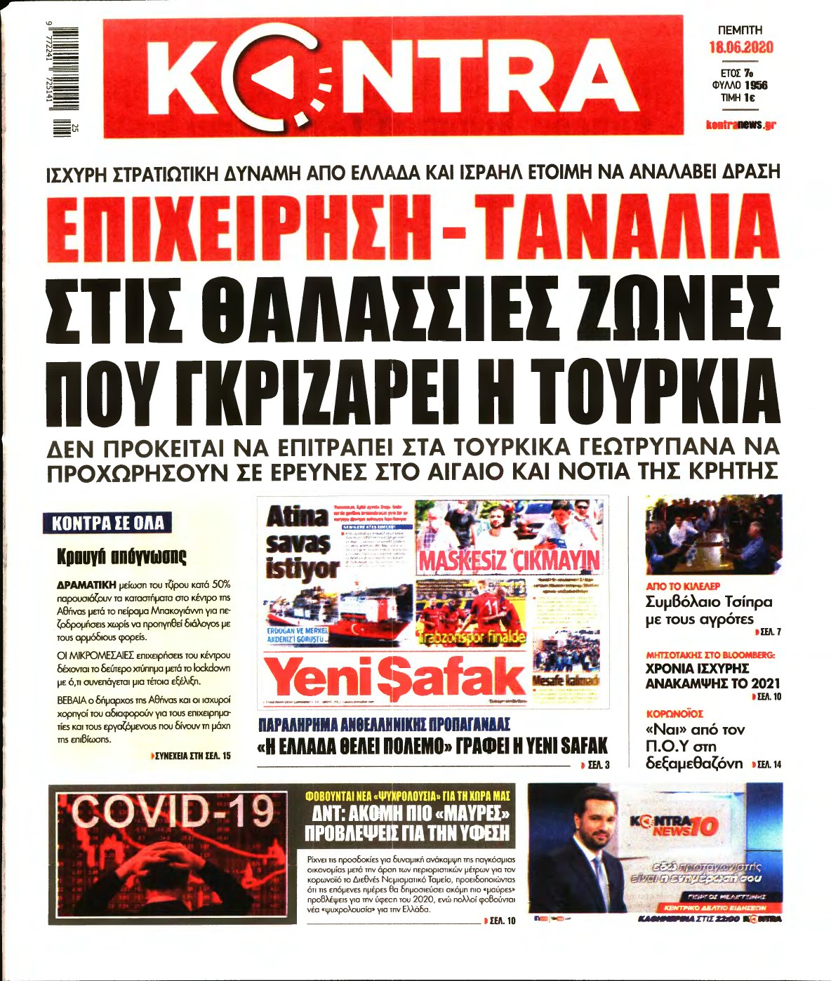 KONTRA NEWS – 18/06/2020