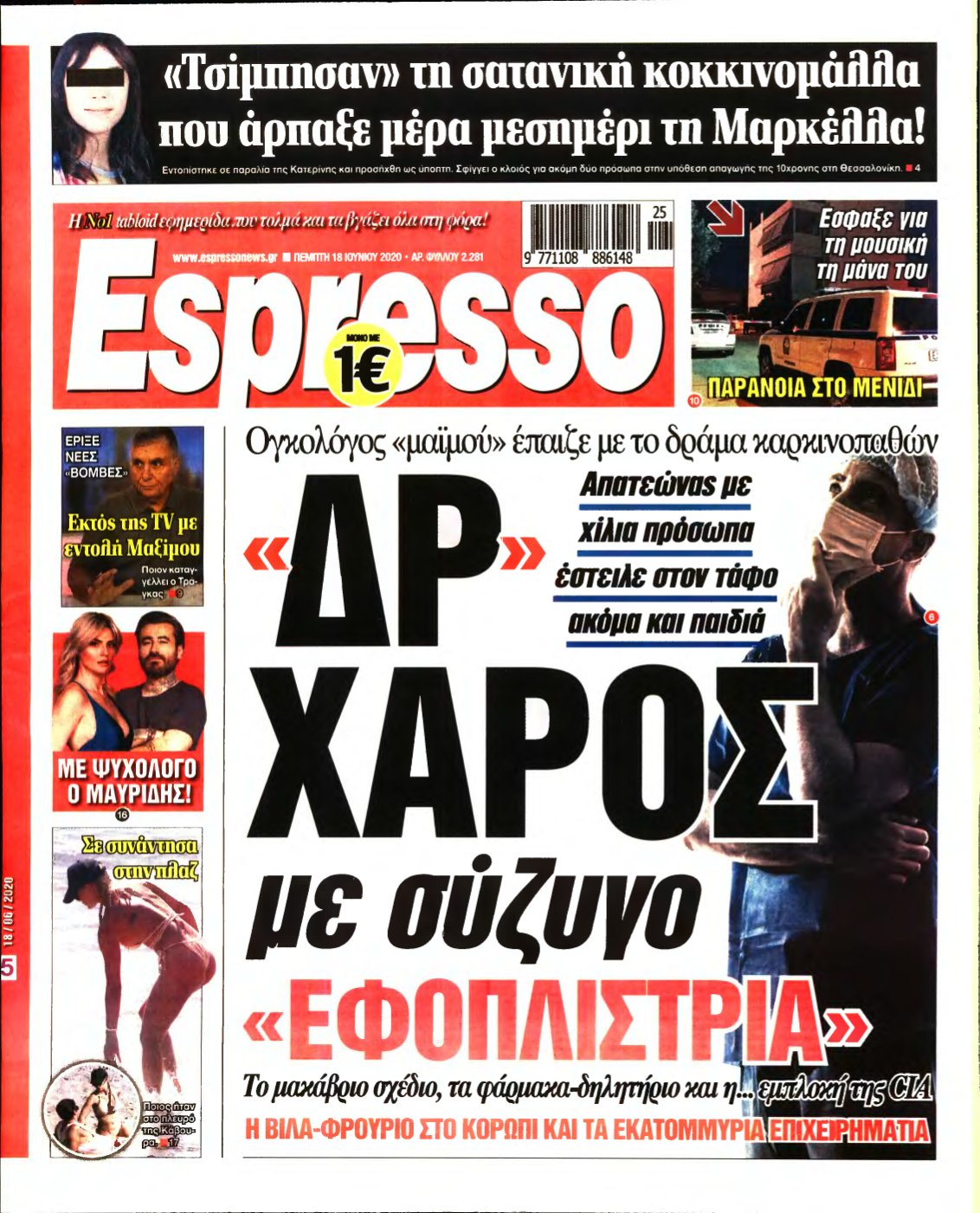 ESPRESSO – 18/06/2020
