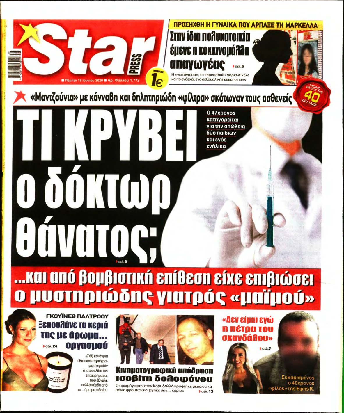 STAR PRESS – 18/06/2020