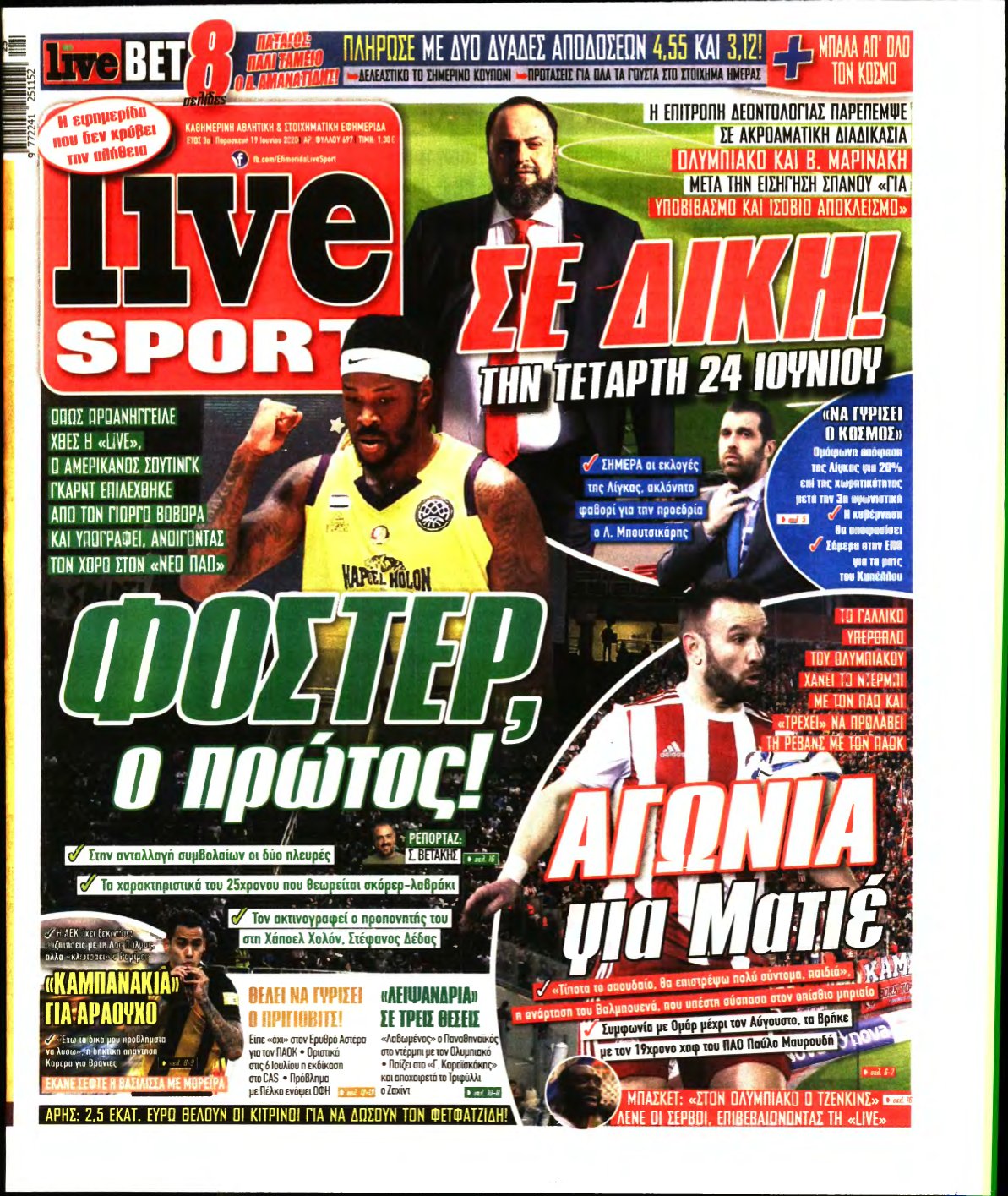 LIVE SPORT – 19/06/2020