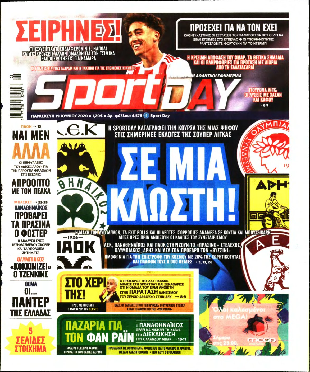 SPORTDAY – 19/06/2020