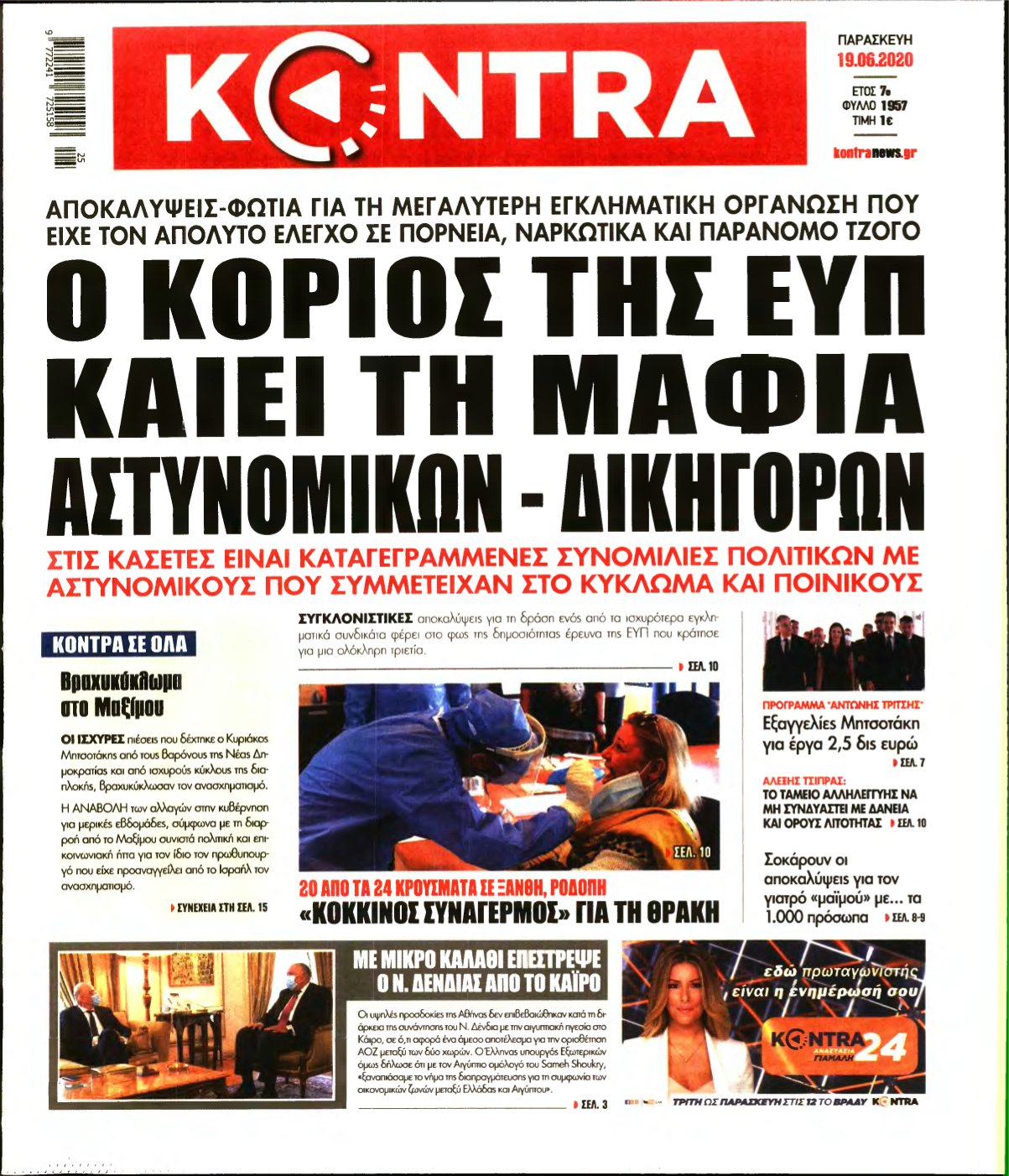 KONTRA NEWS – 19/06/2020
