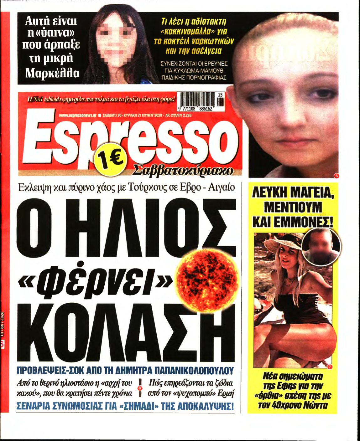 ESPRESSO – 20/06/2020