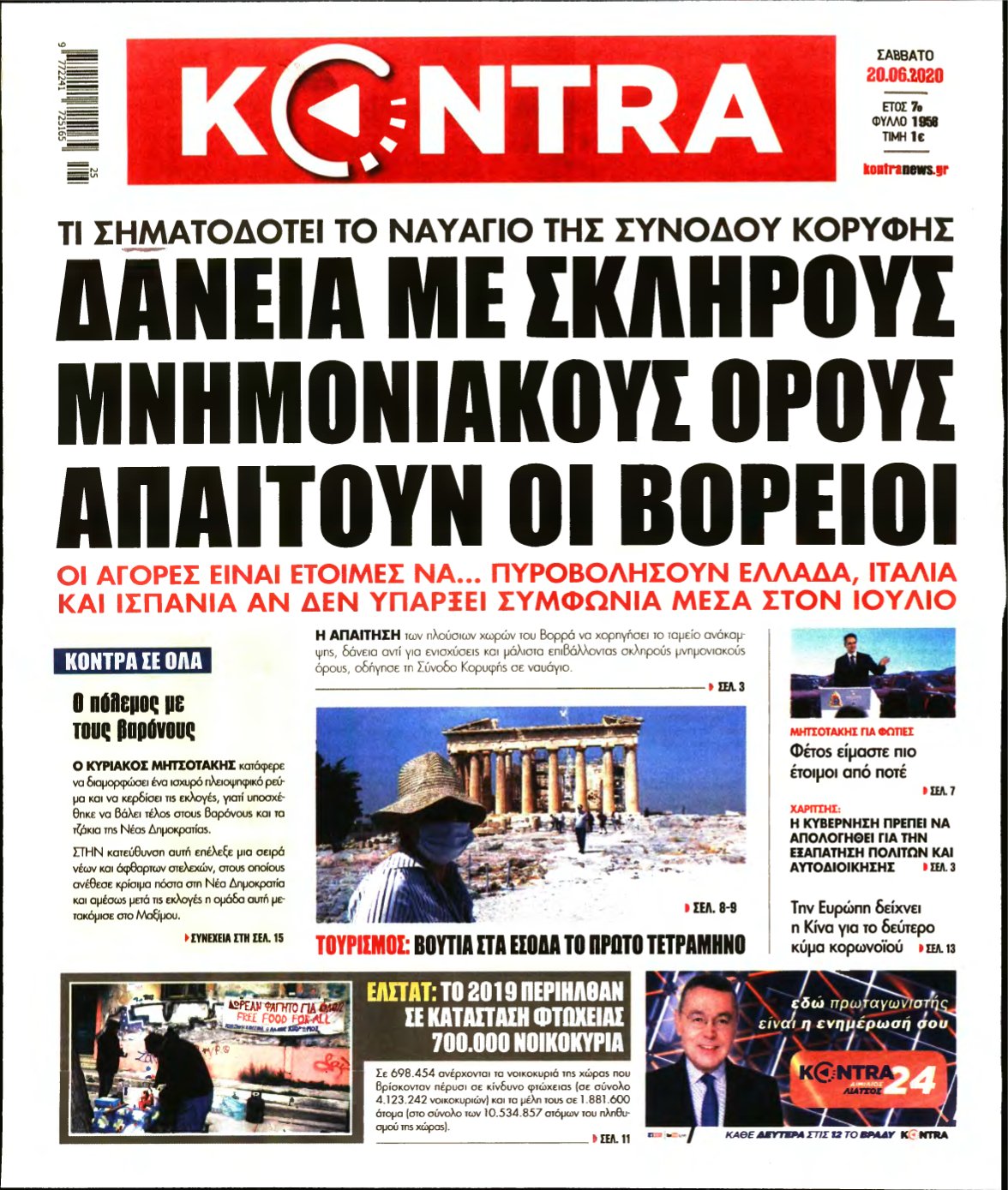 KONTRA NEWS – 20/06/2020