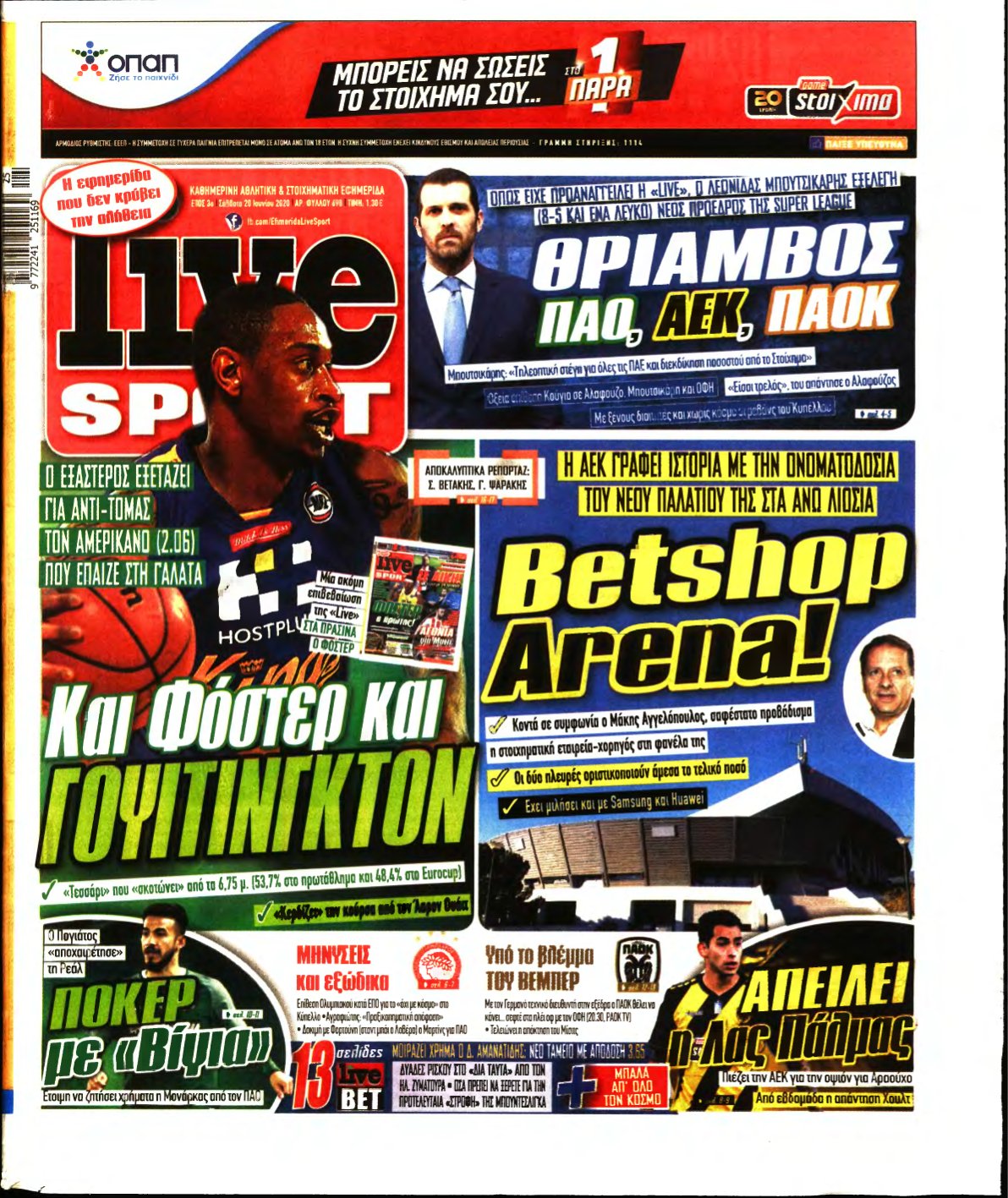 LIVE SPORT – 20/06/2020