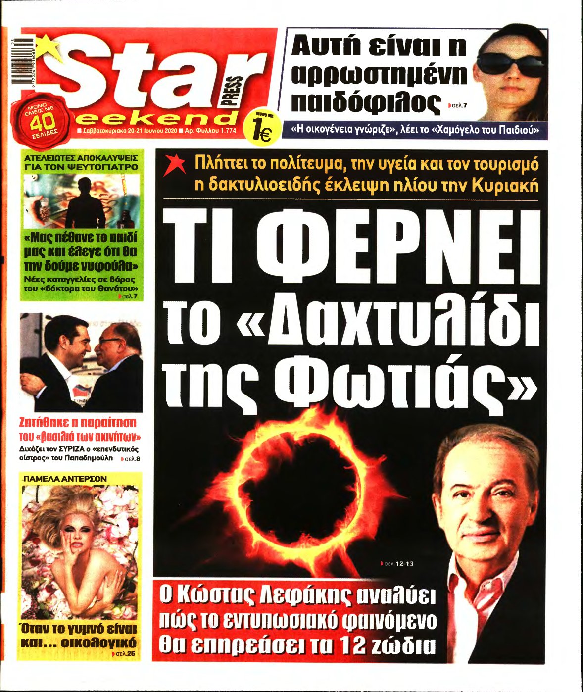 STAR PRESS – 20/06/2020