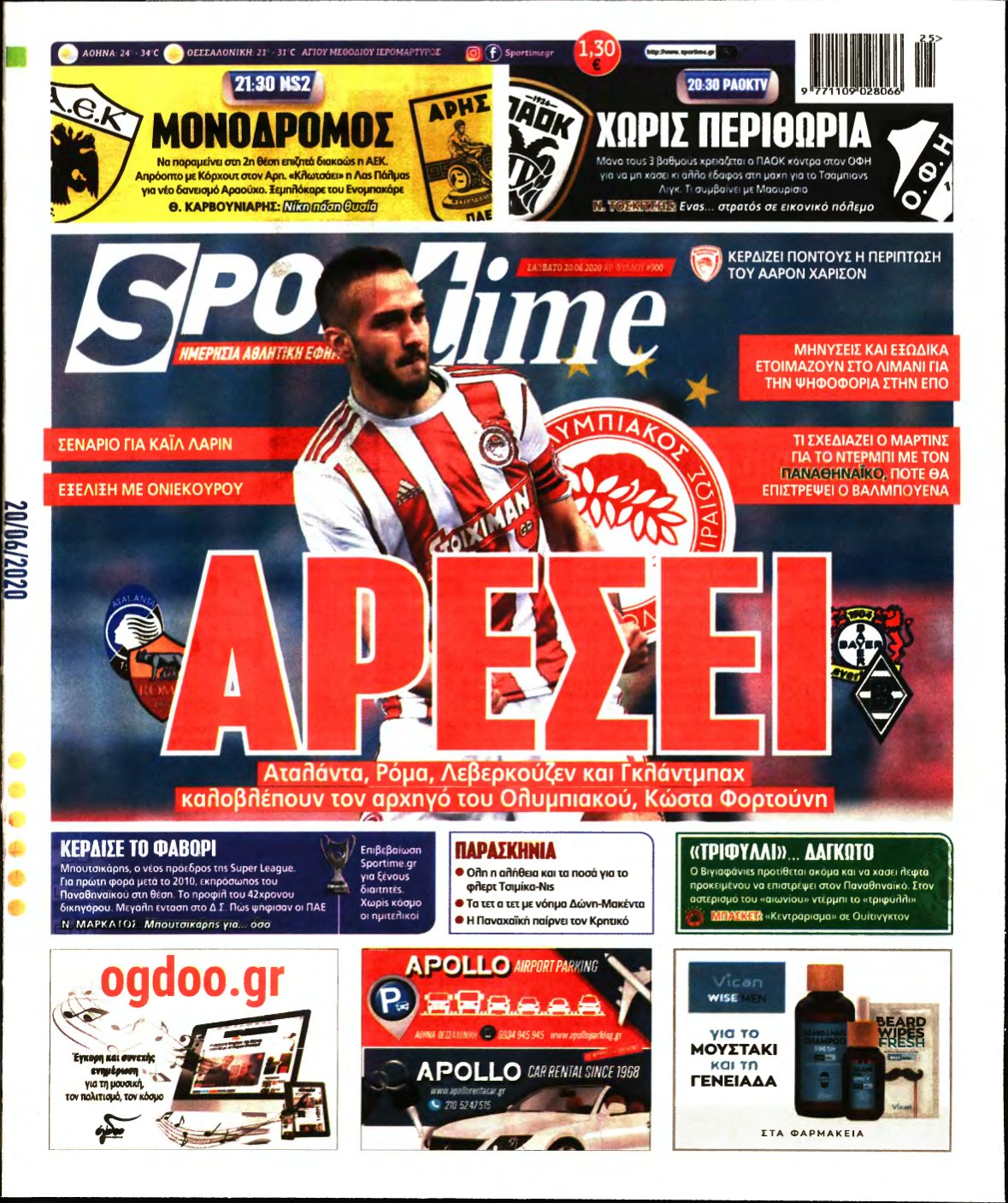 SPORTIME – 20/06/2020
