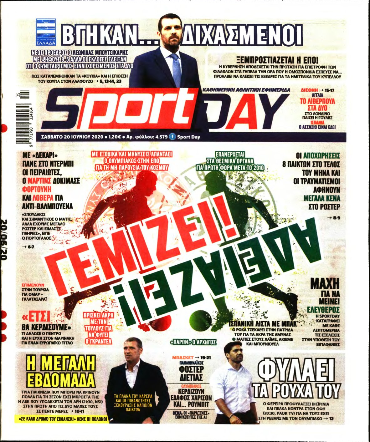 SPORTDAY – 20/06/2020