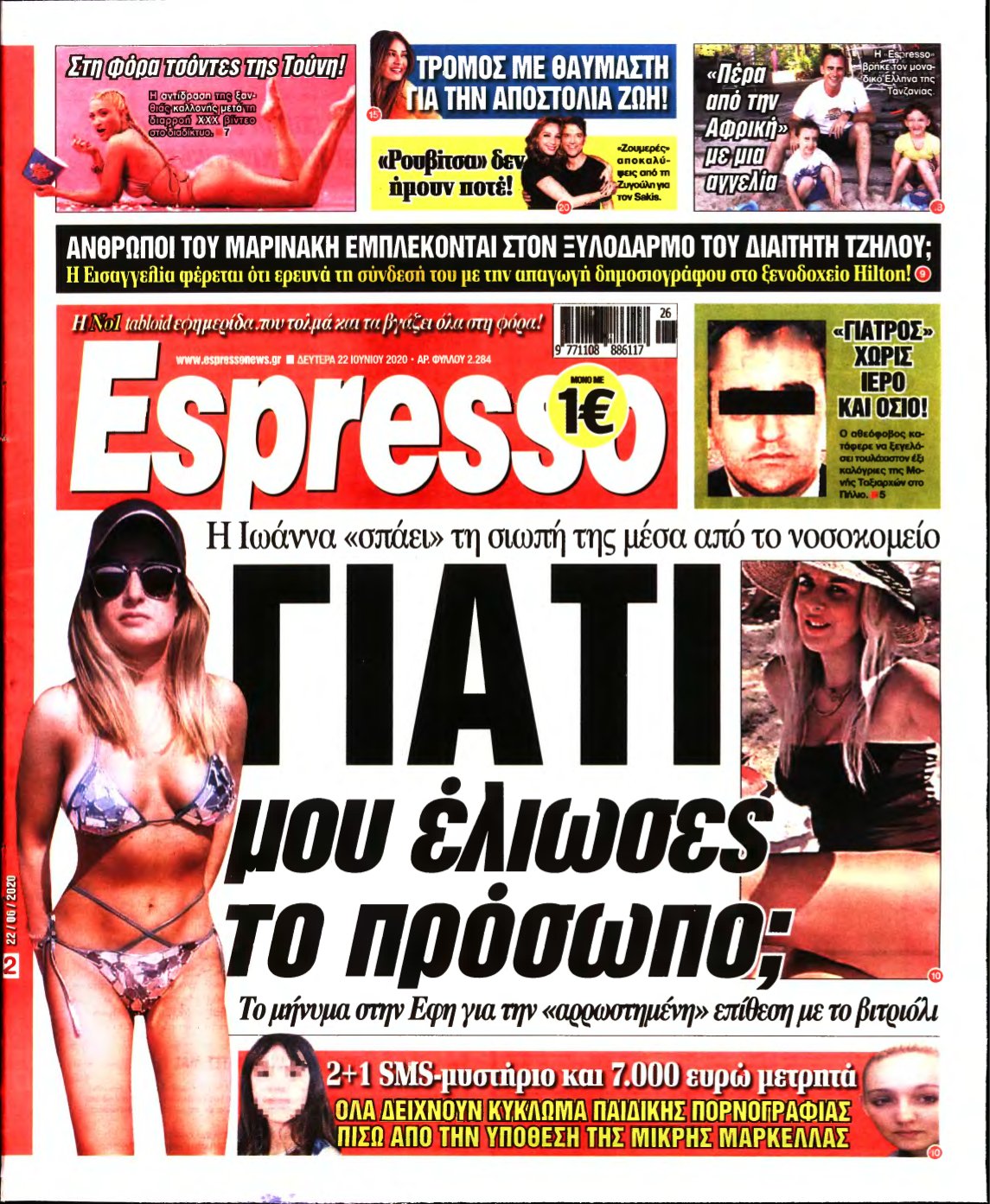 ESPRESSO – 22/06/2020