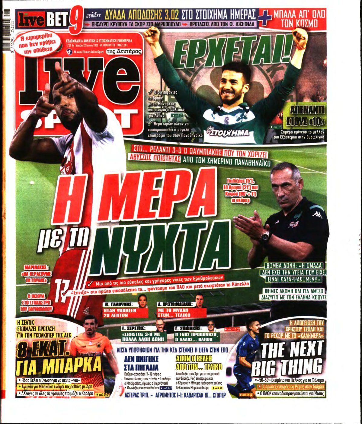 LIVE SPORT – 22/06/2020