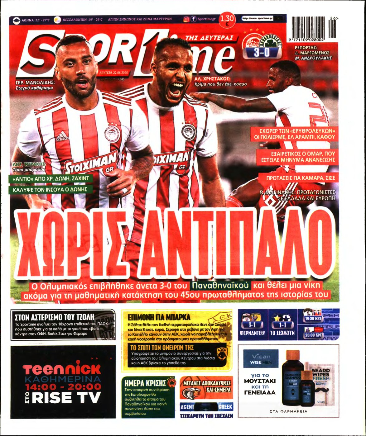 SPORTIME – 22/06/2020